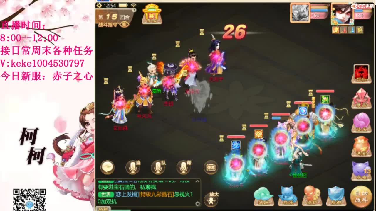 治愈各种不开心~ 第12段