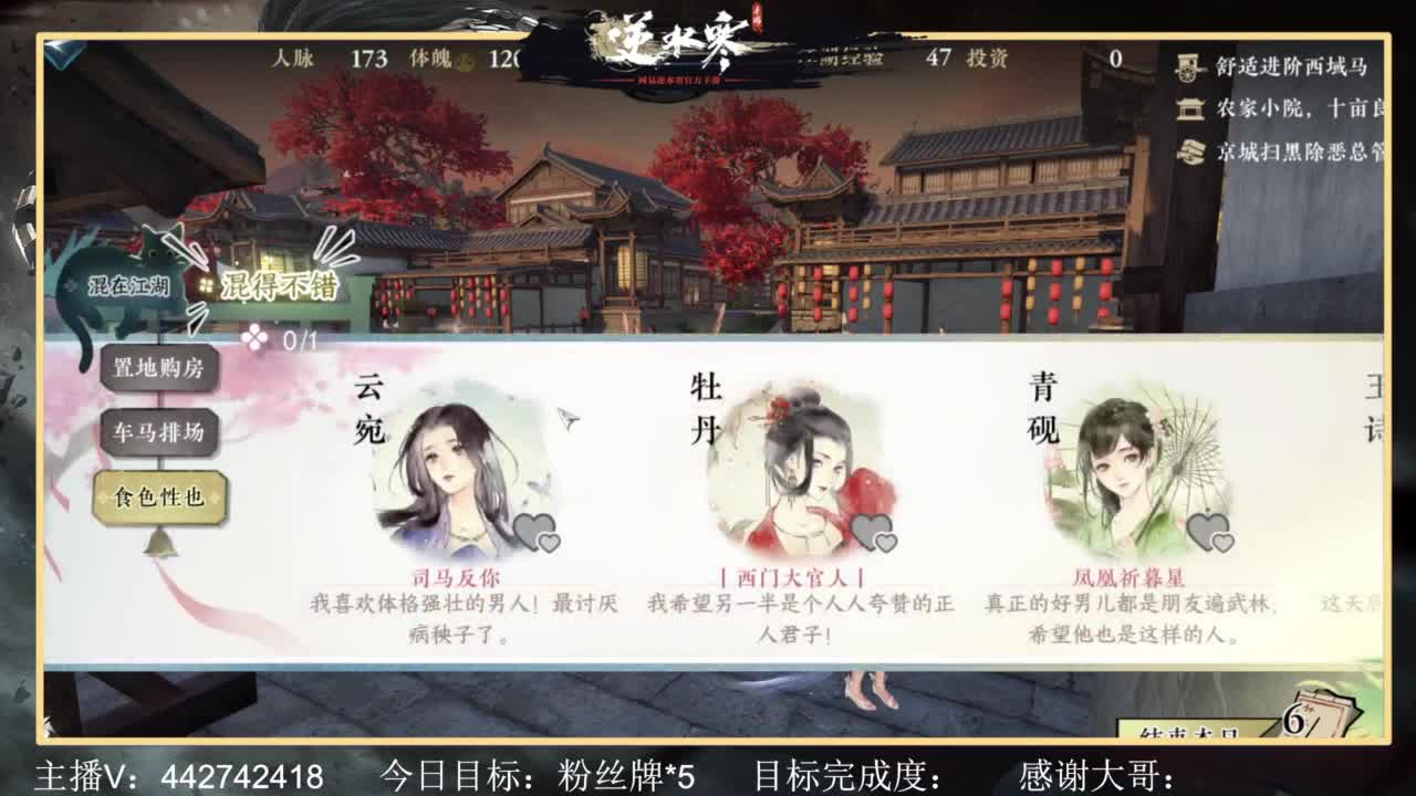 从0开始 第6段