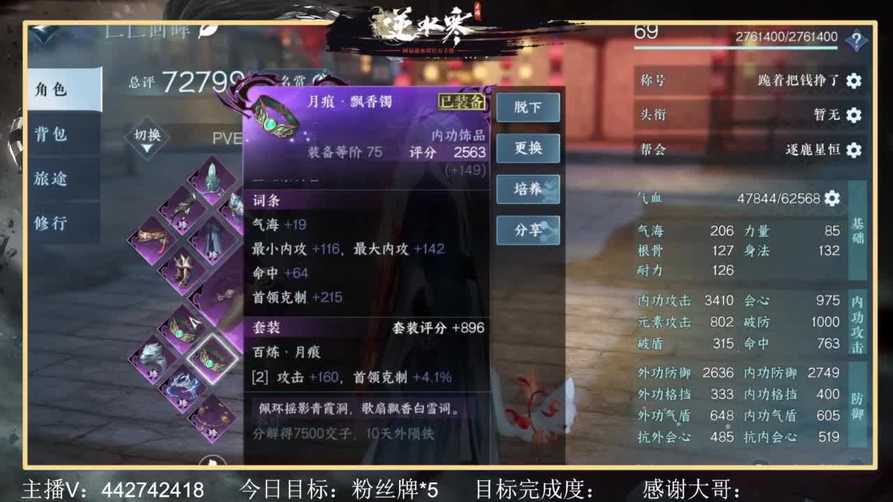 从0开始 第7段