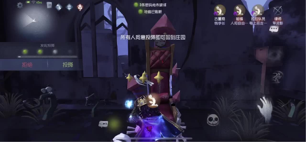 怎样都行 别不快乐 第3段