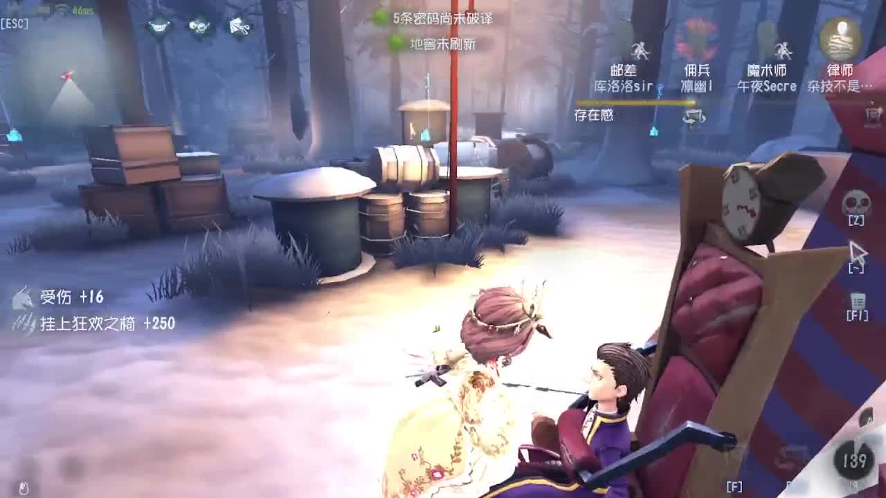 排位冲冲冲 第1段