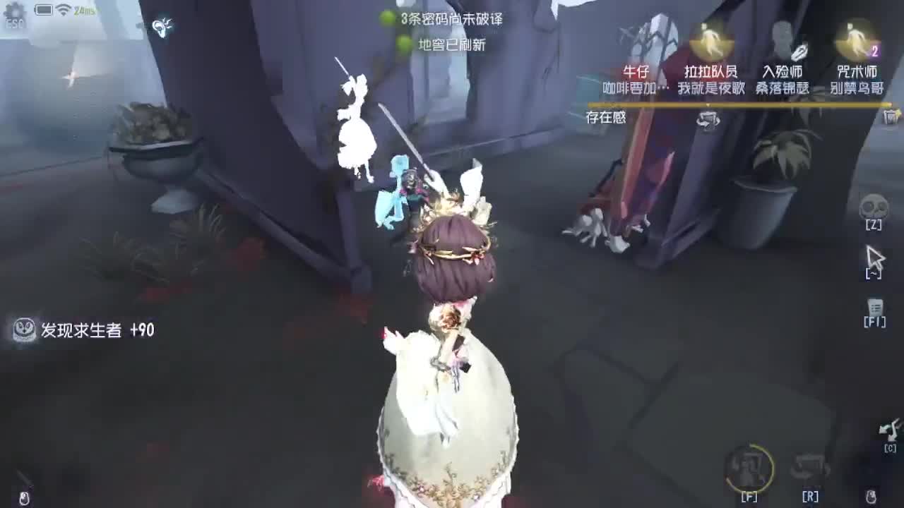 排位冲冲冲 第2段
