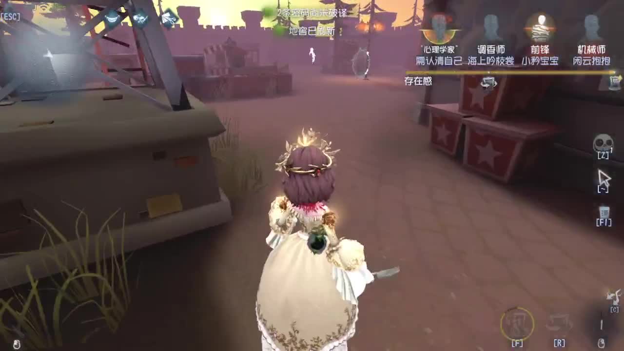 排位冲冲冲 第3段