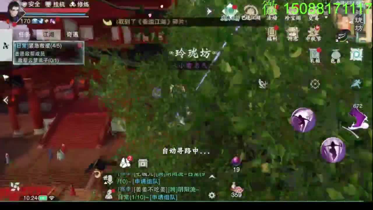别问 都会 都接 第1段