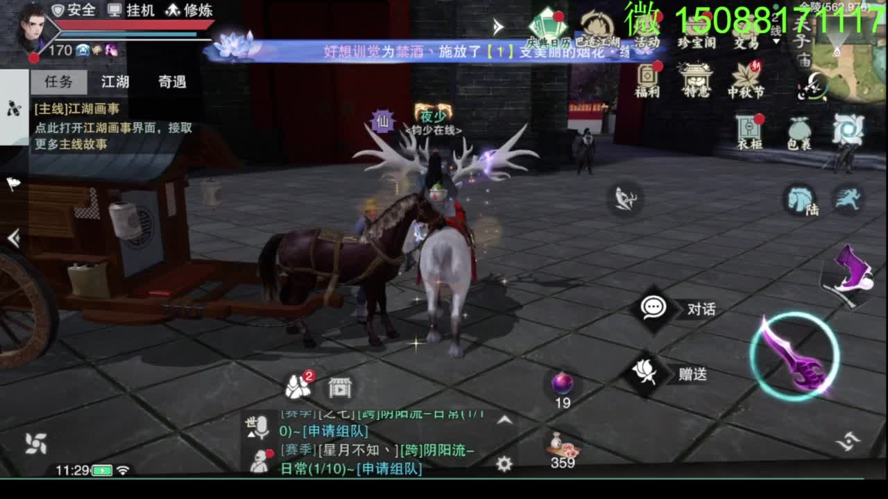 别问 都会 都接 第3段