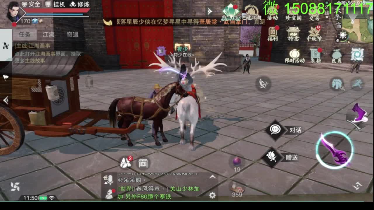别问 都会 都接 第4段