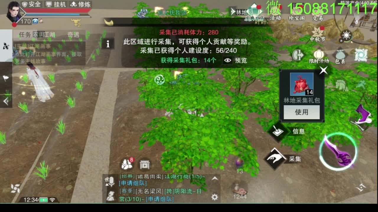 别问 都会 都接 第5段