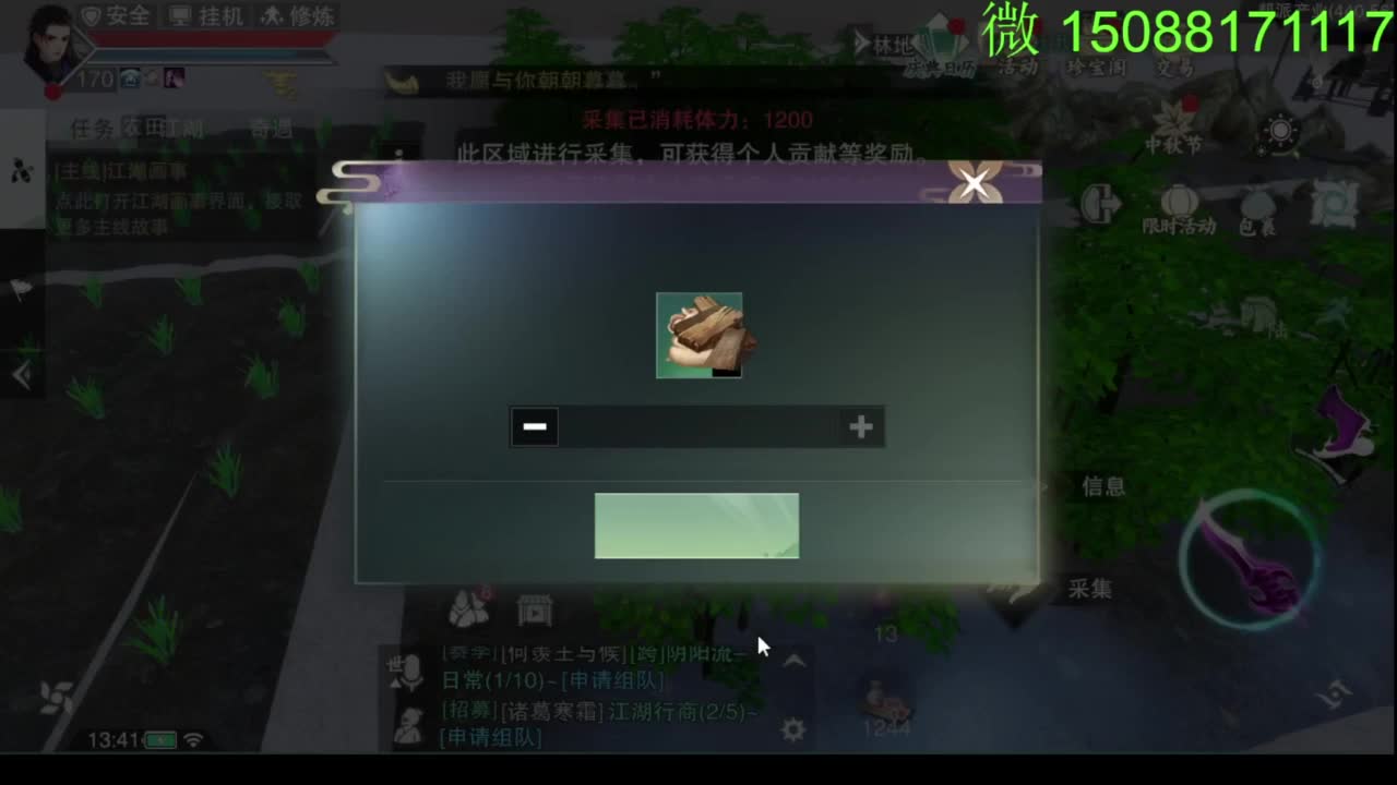 别问 都会 都接 第8段
