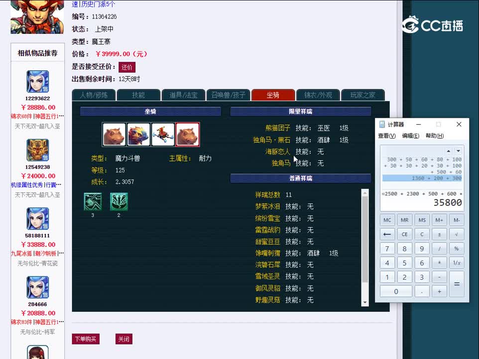 1696833030547