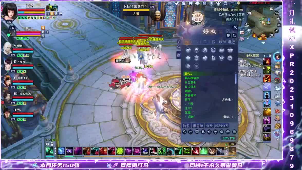 在线接资源 第6段