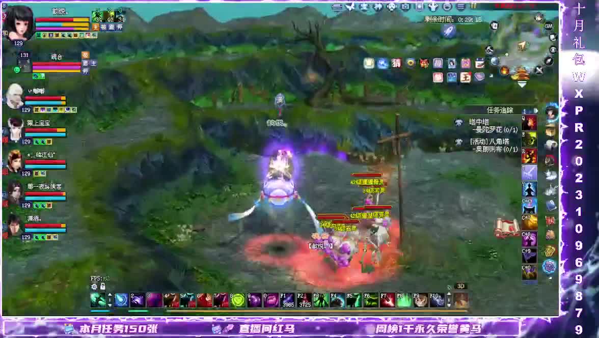 在线接资源 第7段