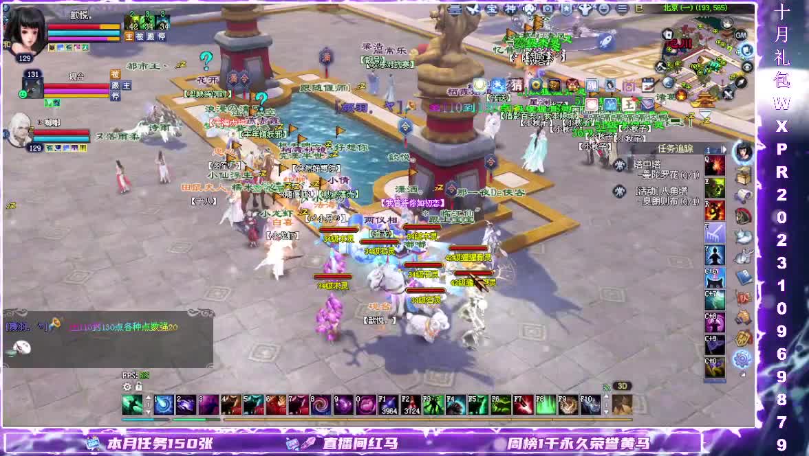 在线接资源 第8段