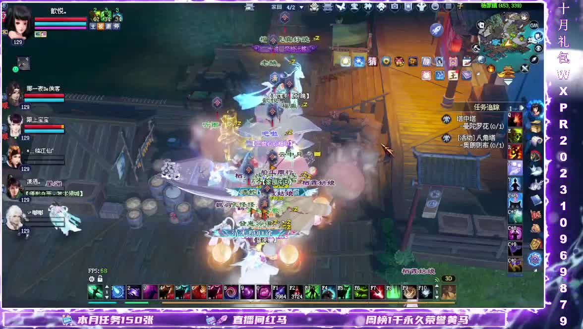 在线接资源 第10段