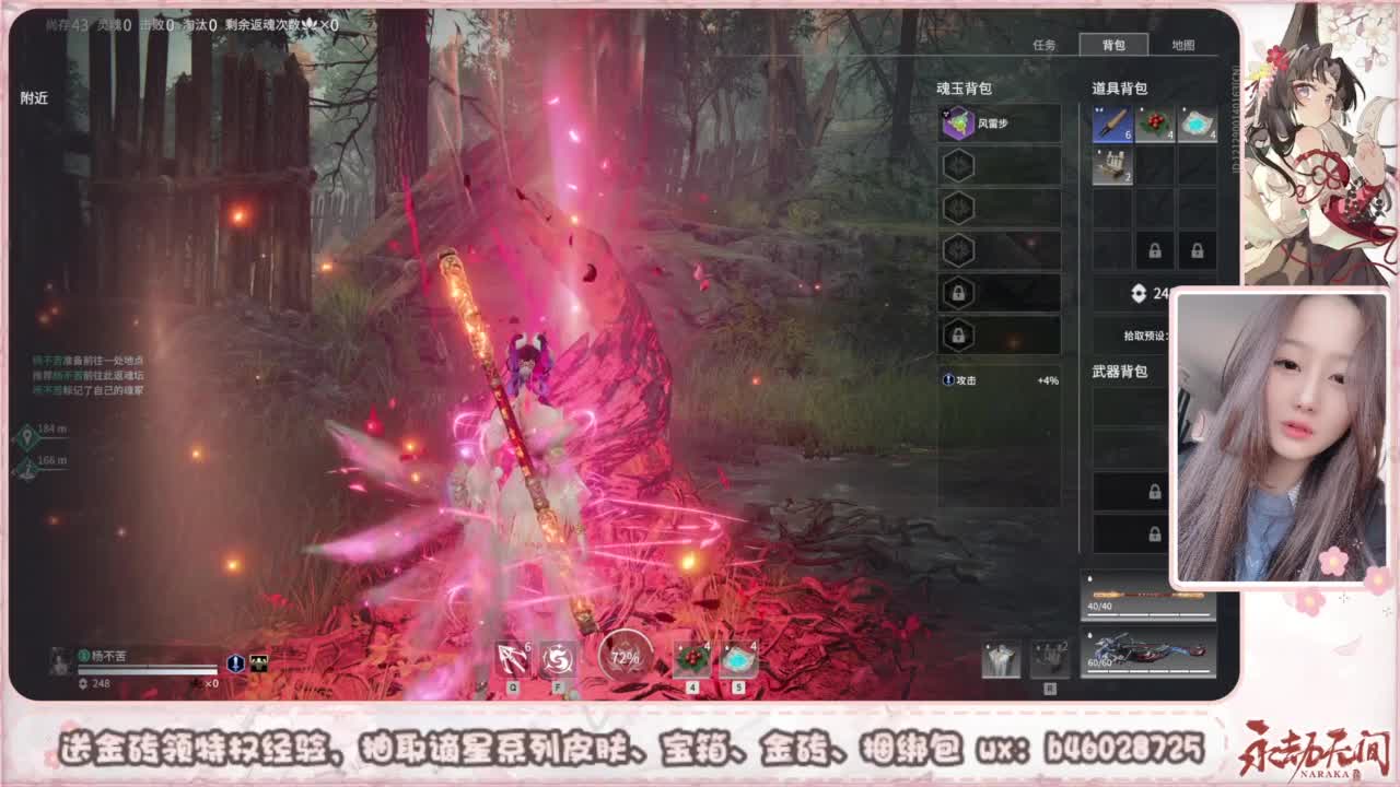 接所有任务 第4段