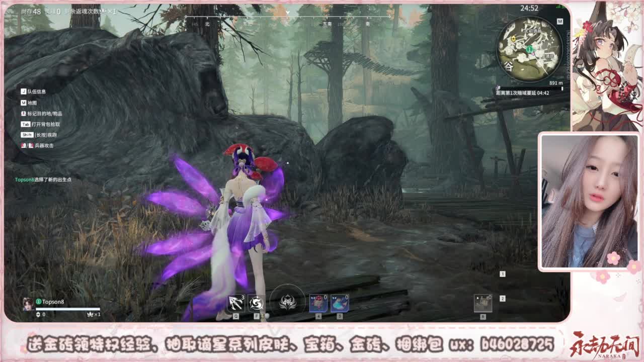 接所有任务 第5段