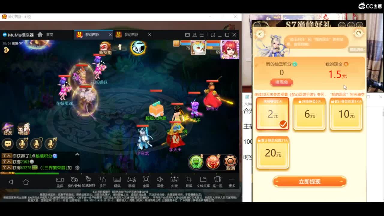 资源无限进行中！！ 第1段