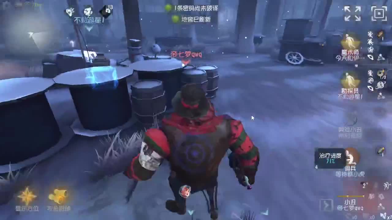 恨铁不成钢的直播间~ 第3段