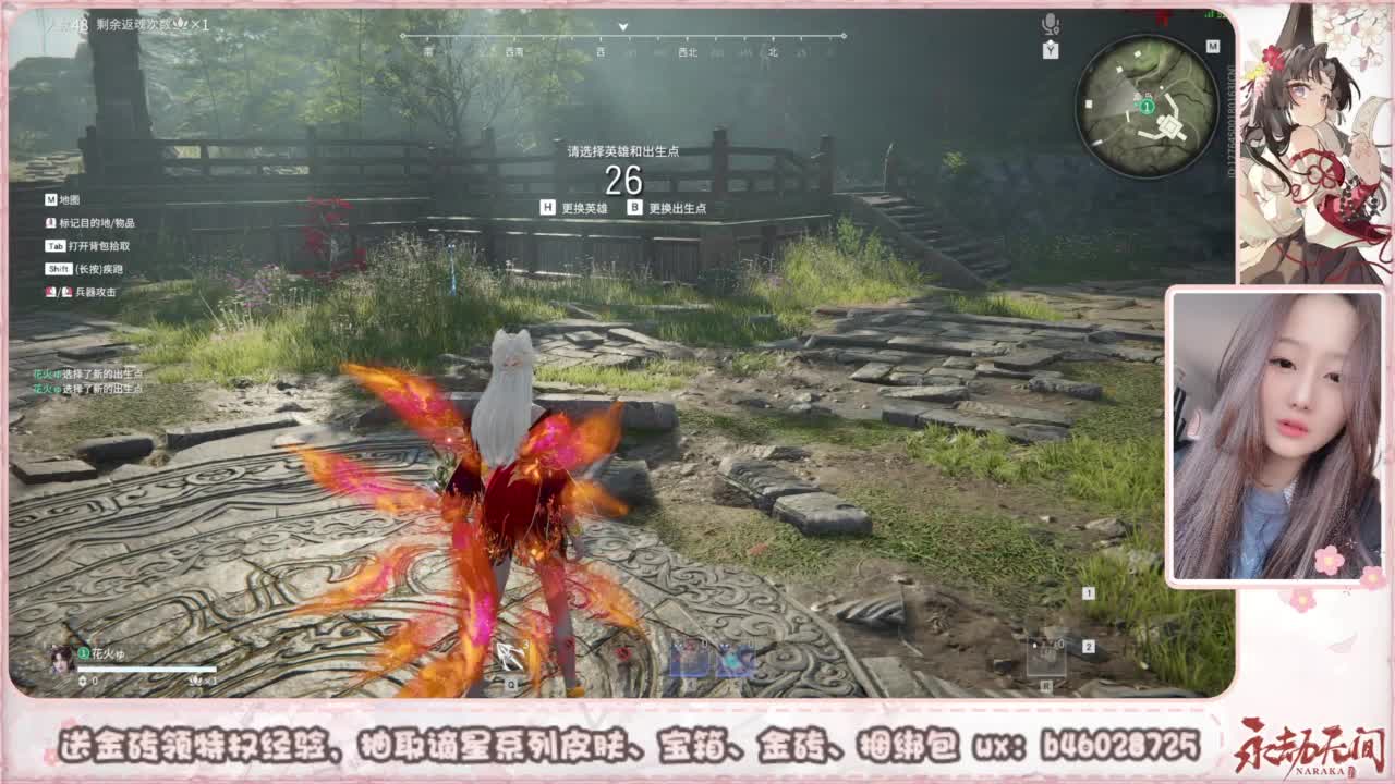 接所有任务 第8段