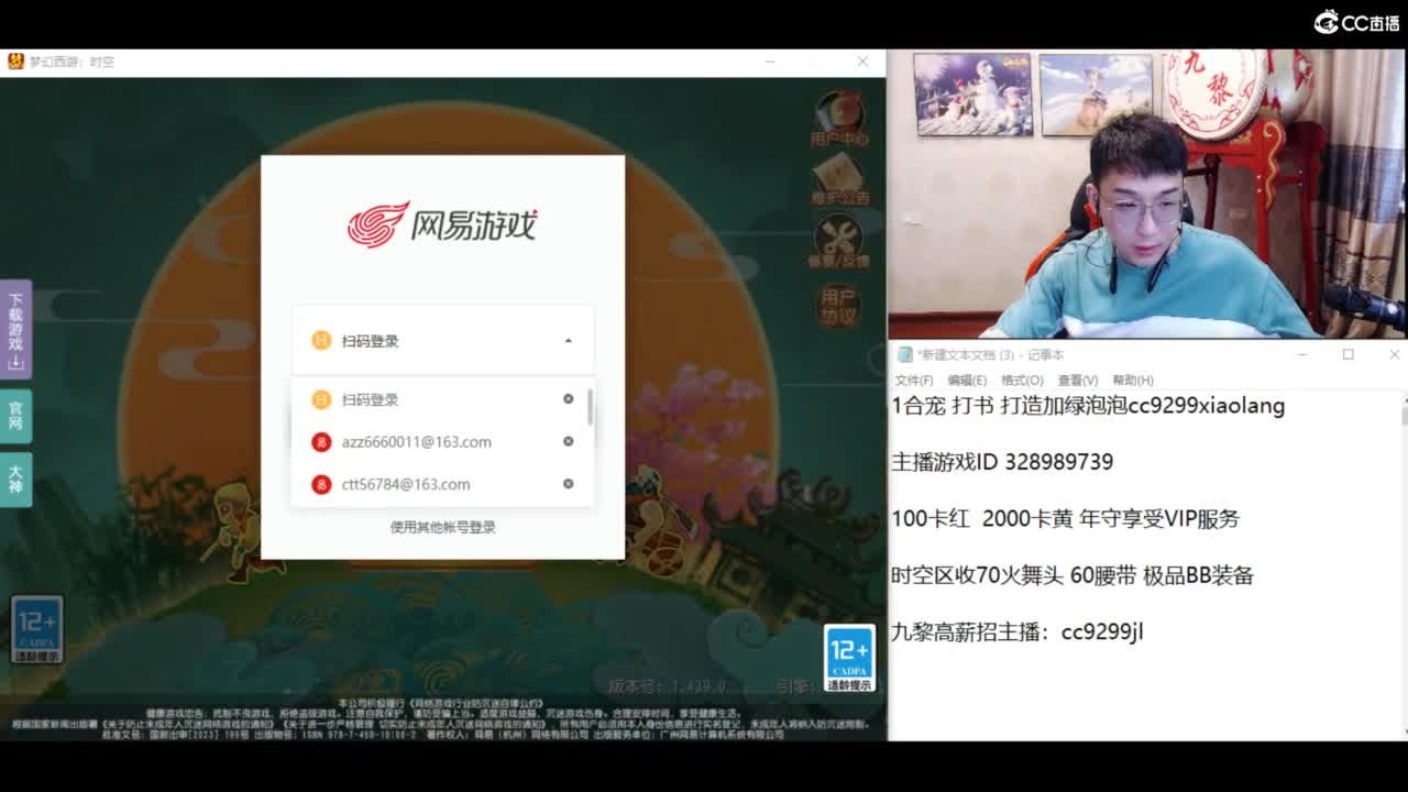 资源无限进行中！！ 第3段