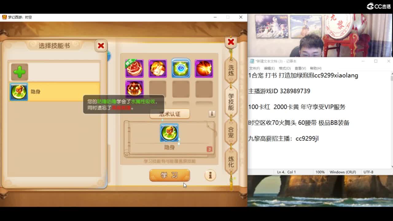 资源无限进行中！！ 第4段