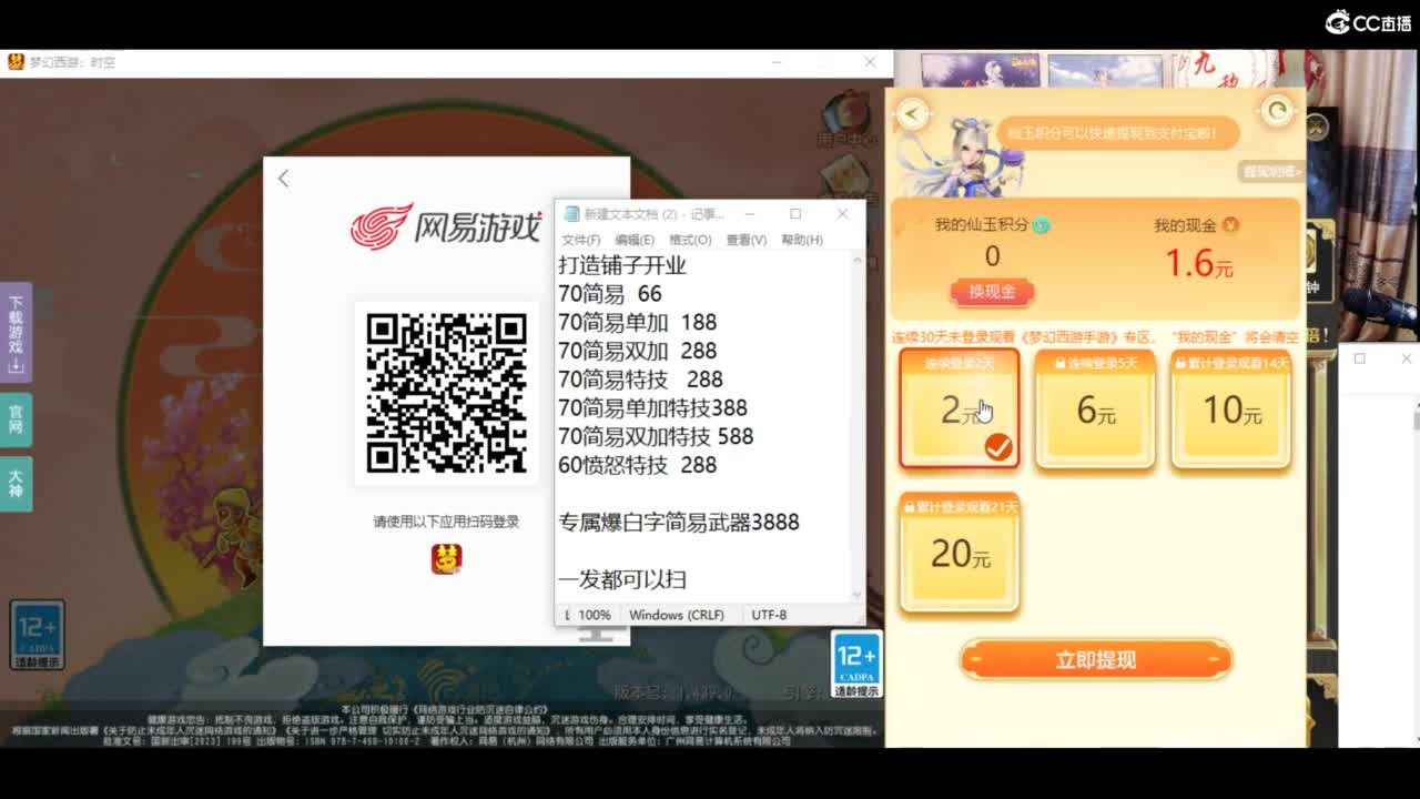 资源无限进行中！！ 第8段