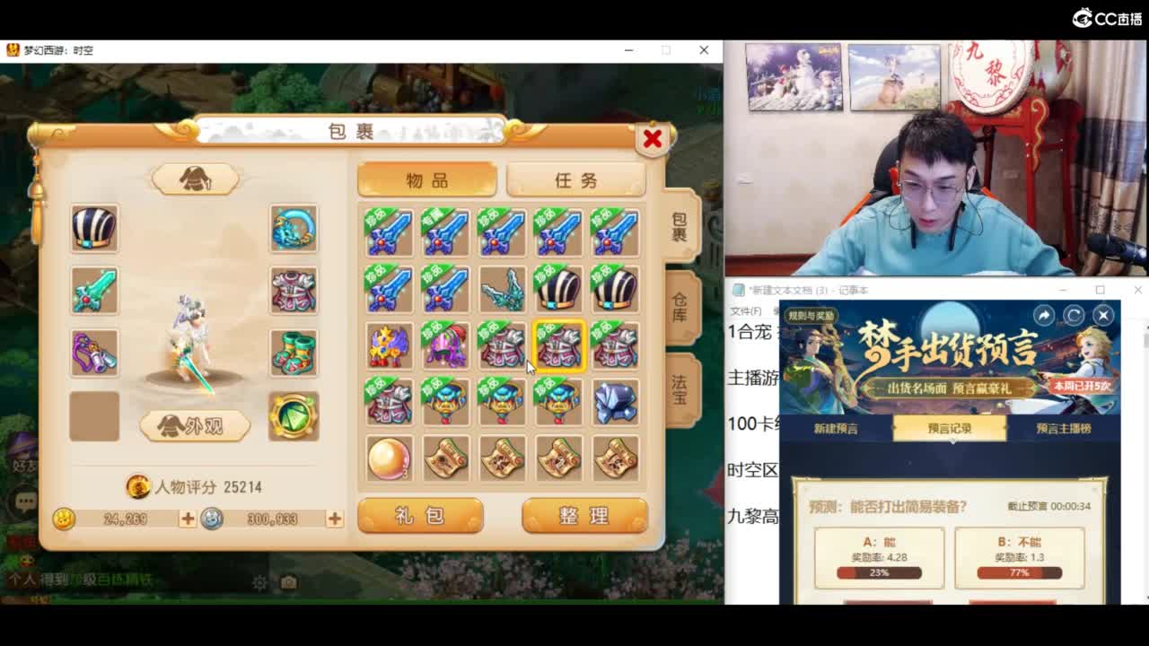 资源无限进行中！！ 第9段