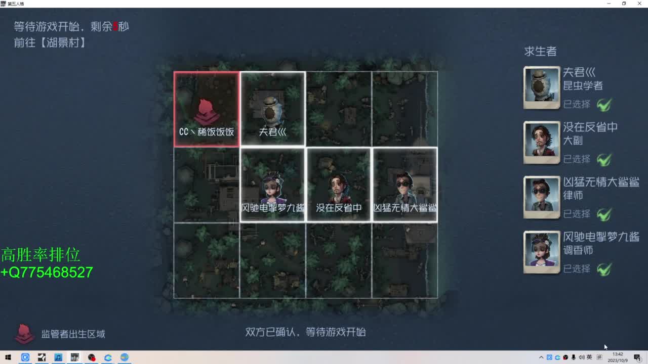 用自己的努力去弥补起点的差距 第4段