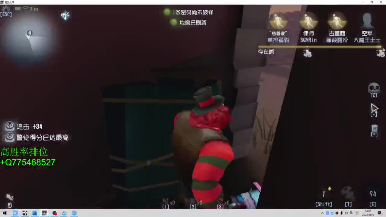 用自己的努力去弥补起点的差距 第5段