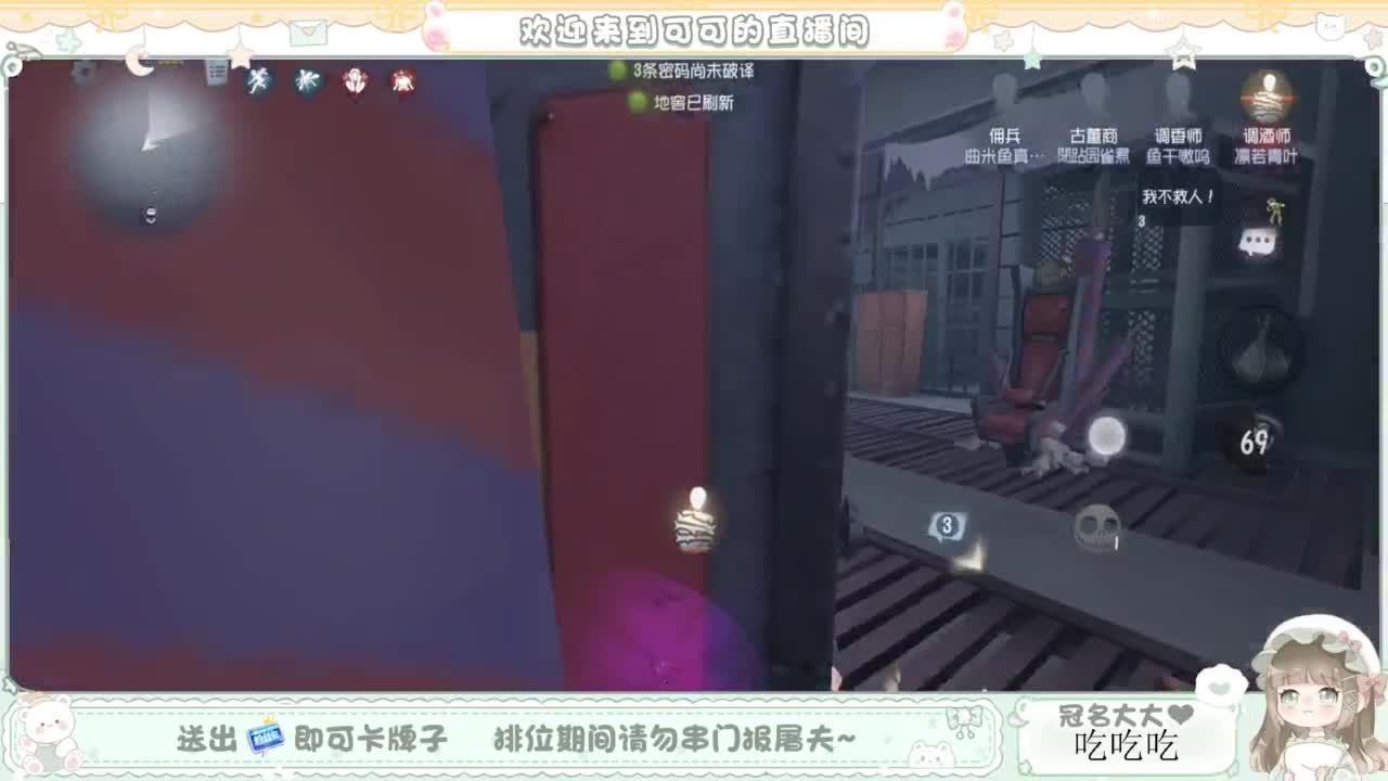 啊，又赛季末了？ 第3段