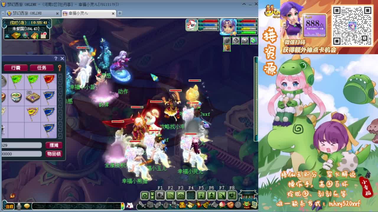 接仙玉积分❤接玲珑图高图军火解说 第3段