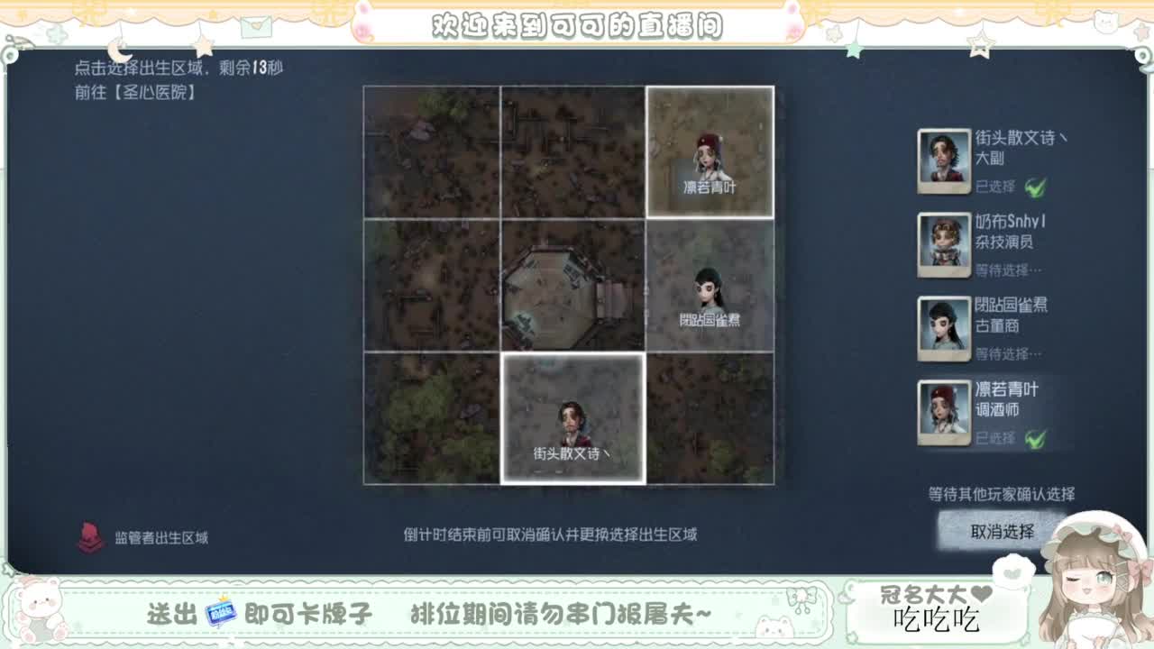 啊，又赛季末了？ 第4段