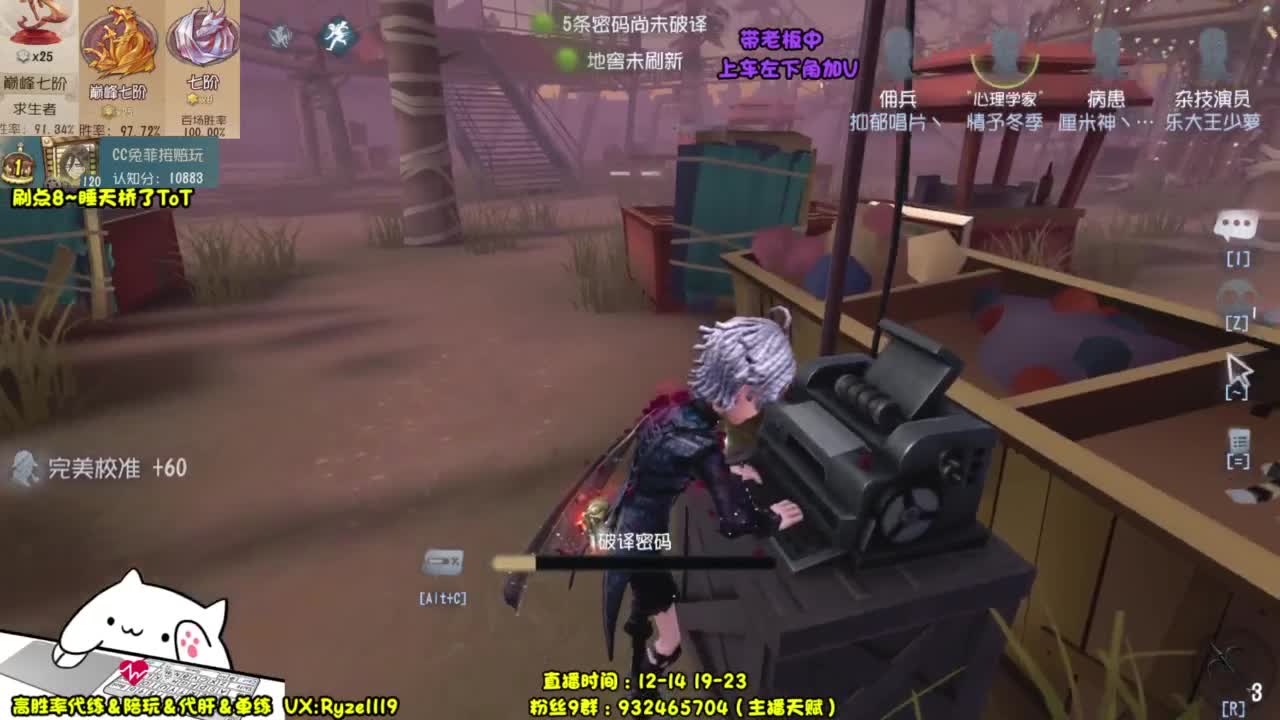 七阶排位实况~ 第2段