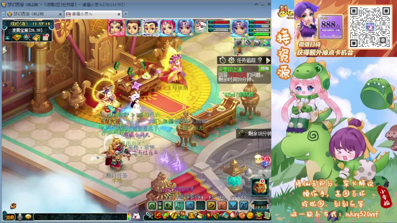 接仙玉积分❤接玲珑图高图军火解说 第5段