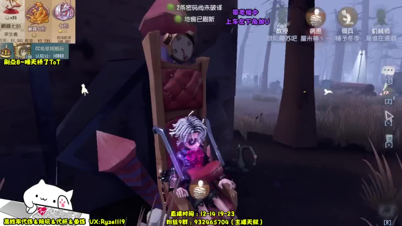 七阶排位实况~ 第3段