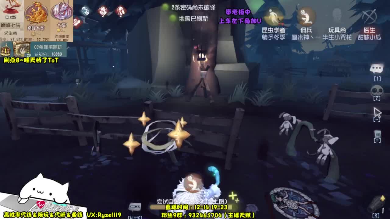 七阶排位实况~ 第4段