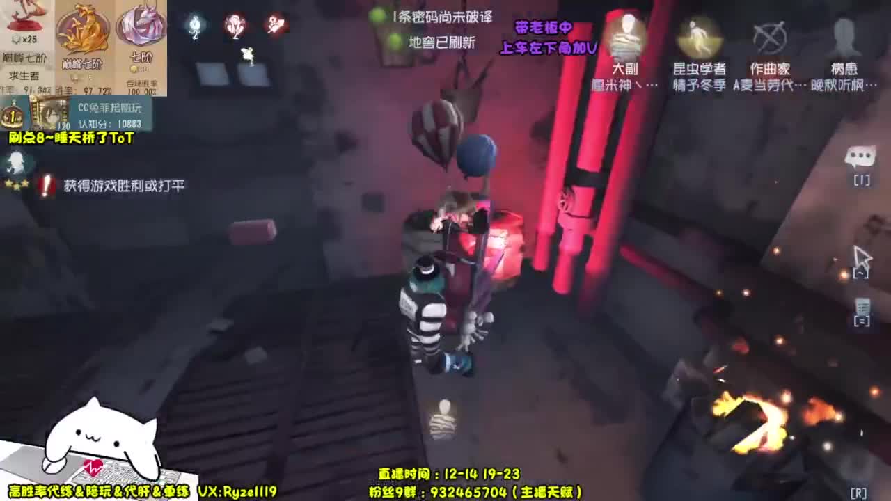 七阶排位实况~ 第5段