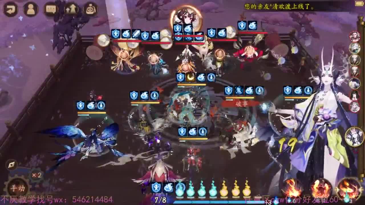 拯救50胜率老板 90星 第1段