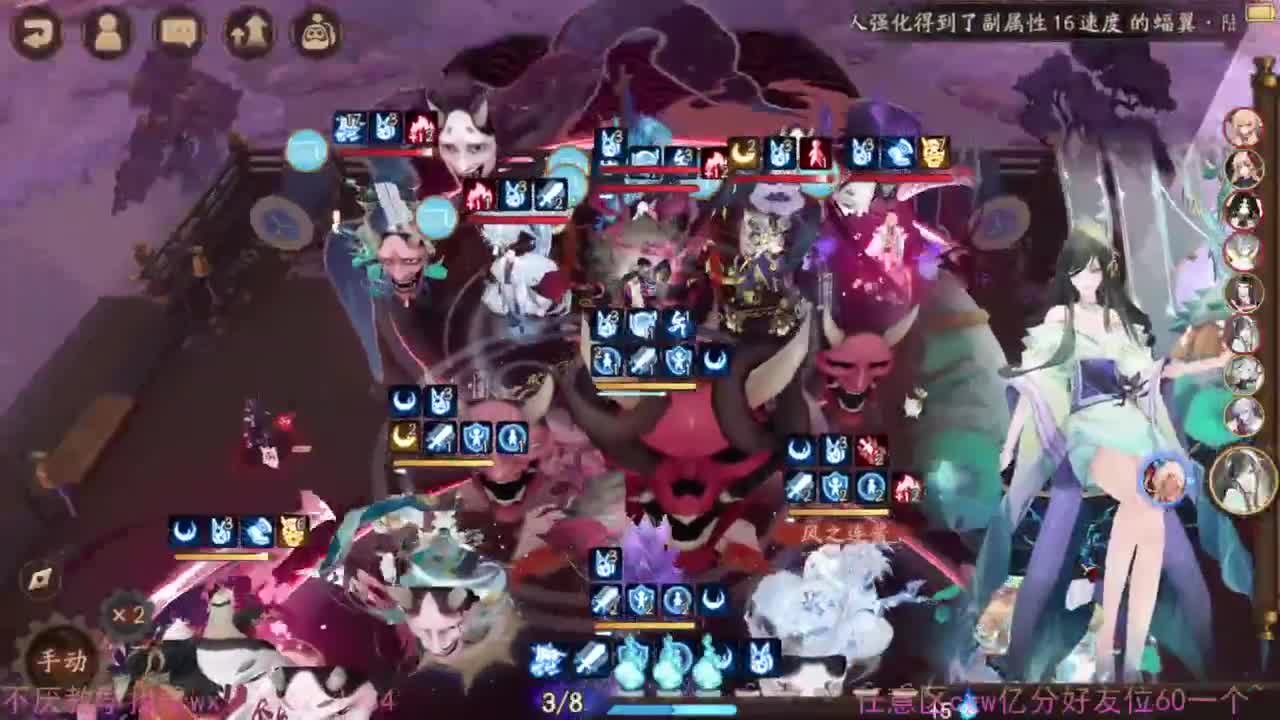 拯救50胜率老板 90星 第2段