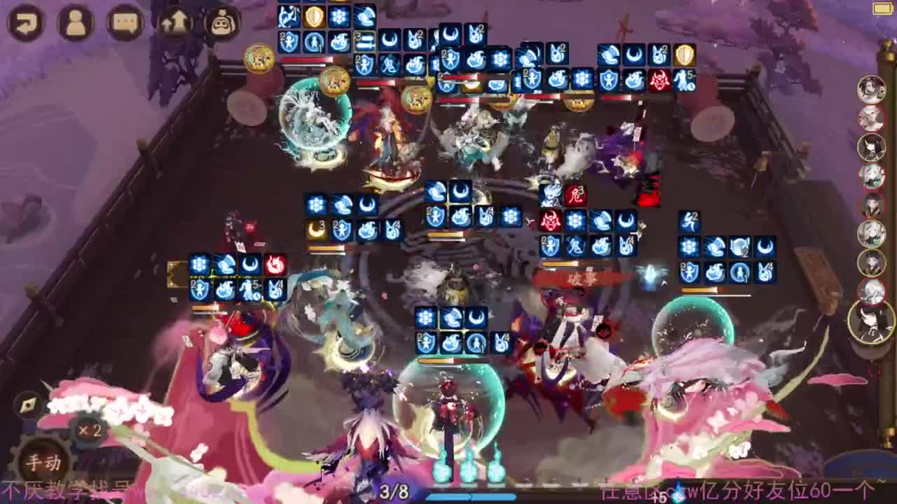 拯救50胜率老板 90星 第4段