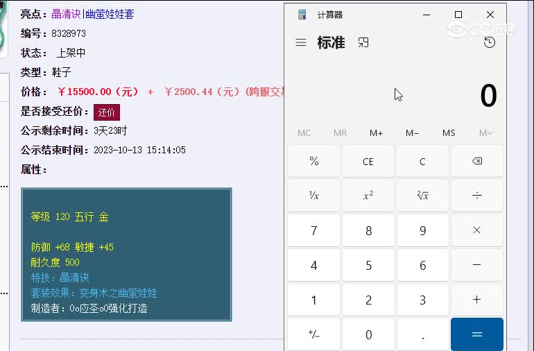 120鞋明秀园