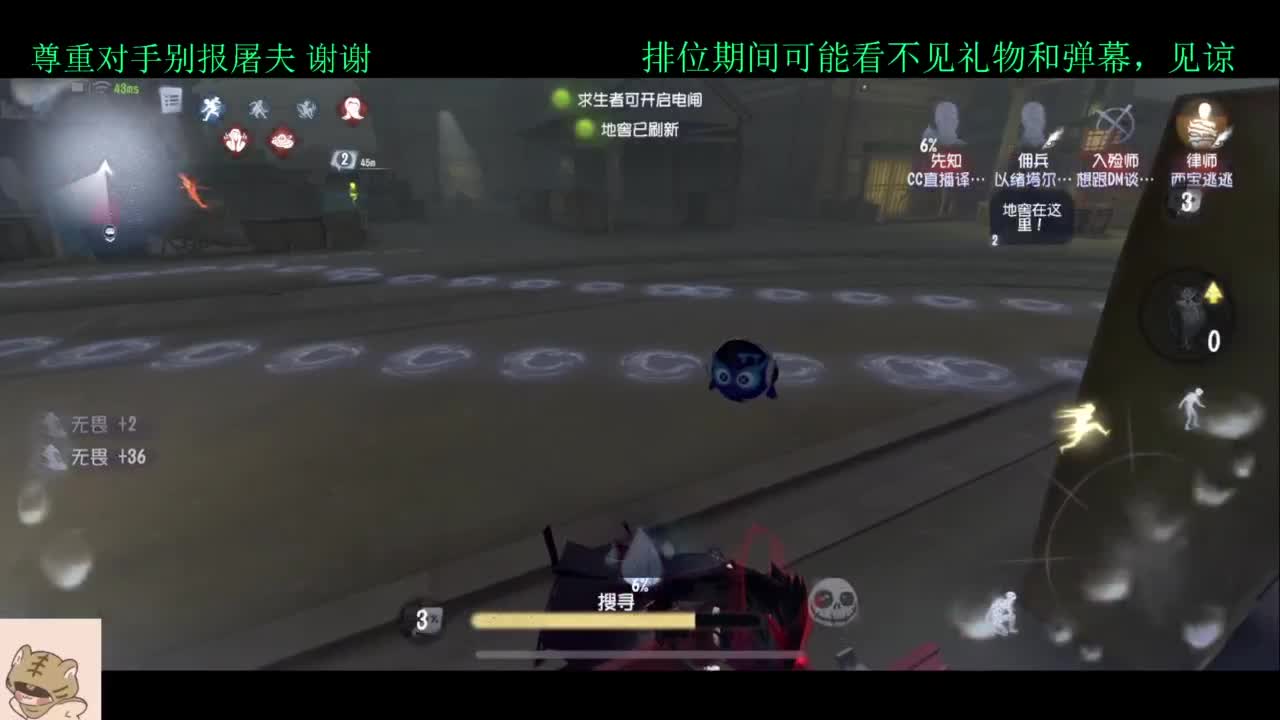 排位 第3段