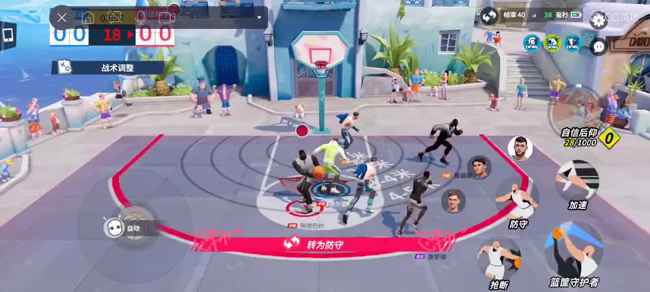 沉浸式直播 第2段