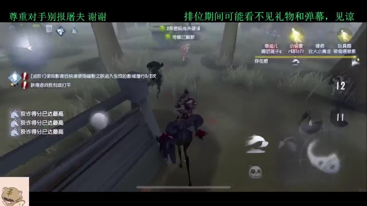 排位 第5段