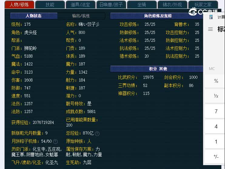 175西珊老街254狮驼岭
