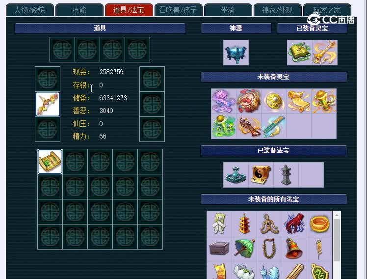175南阳府341DF