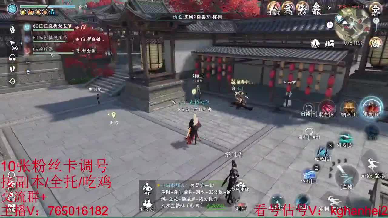 看调碎梦神相素问接各种 第3段