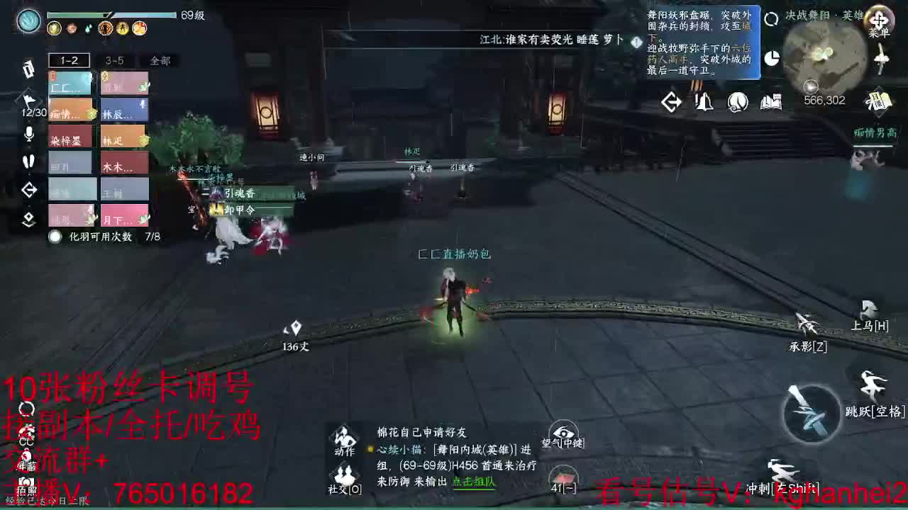 看调碎梦神相素问接各种 第4段