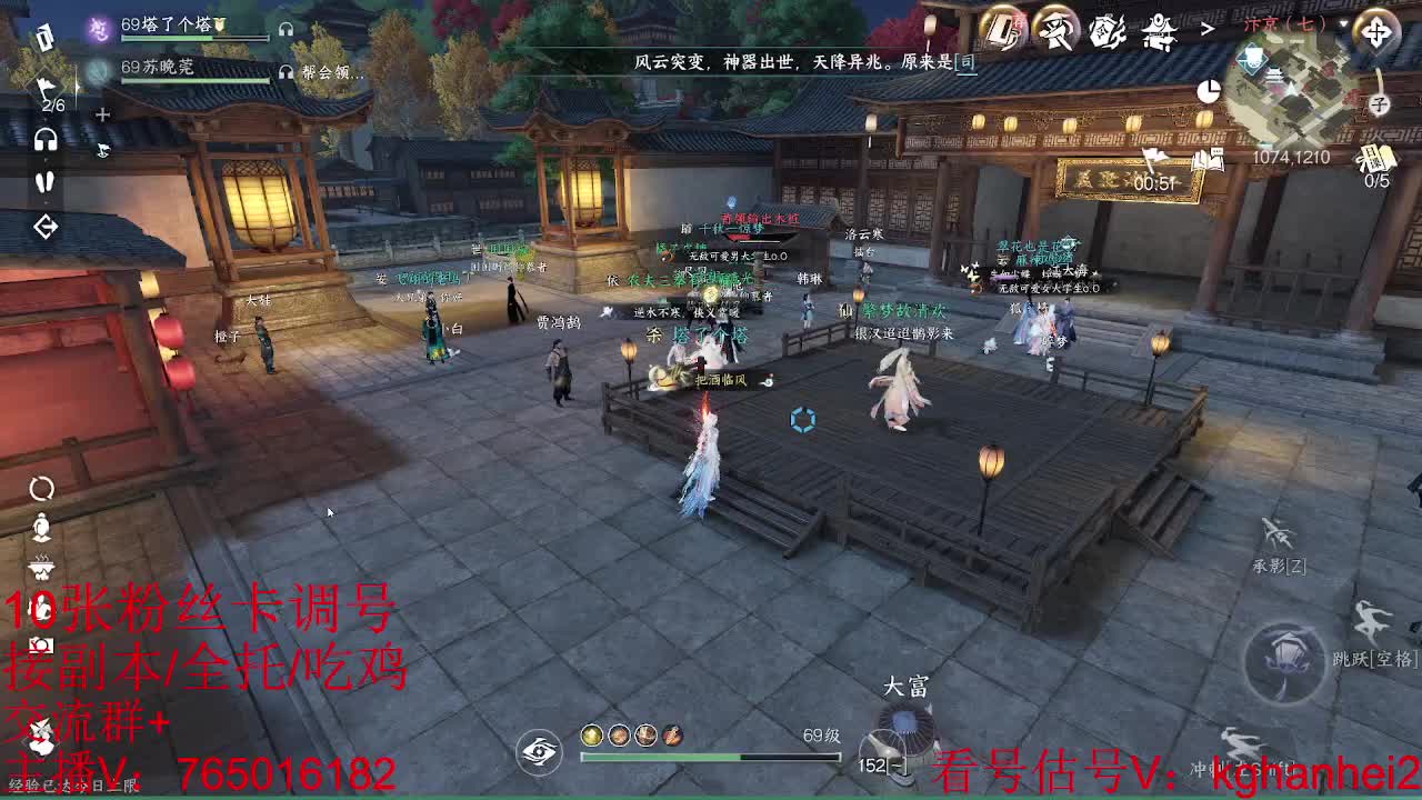 看调碎梦神相素问接各种 第6段