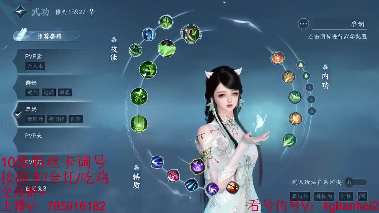 看调碎梦神相素问接各种 第10段