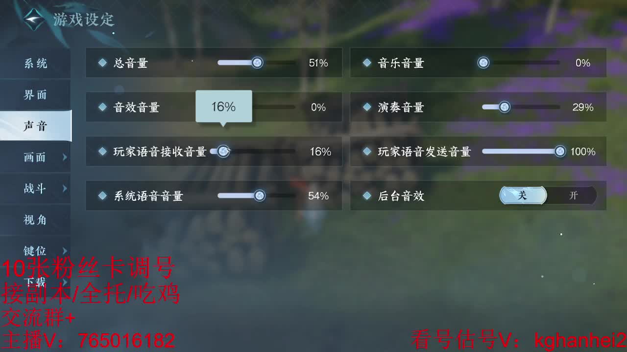 看调碎梦神相素问接各种 第11段